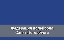 ФВ СПб ФВ СПб