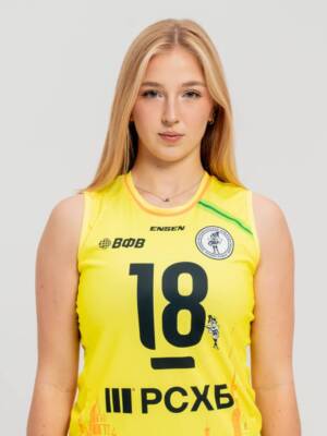 Серова Алиса